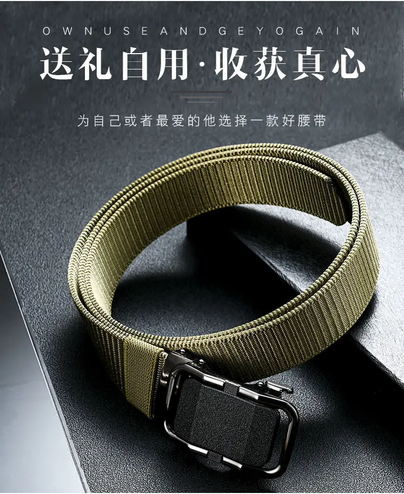 Men's Automatic Buckle Belt with Toothless Hole β feature 4
