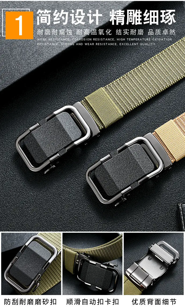 Men's Automatic Buckle Belt with Toothless Hole β feature 5