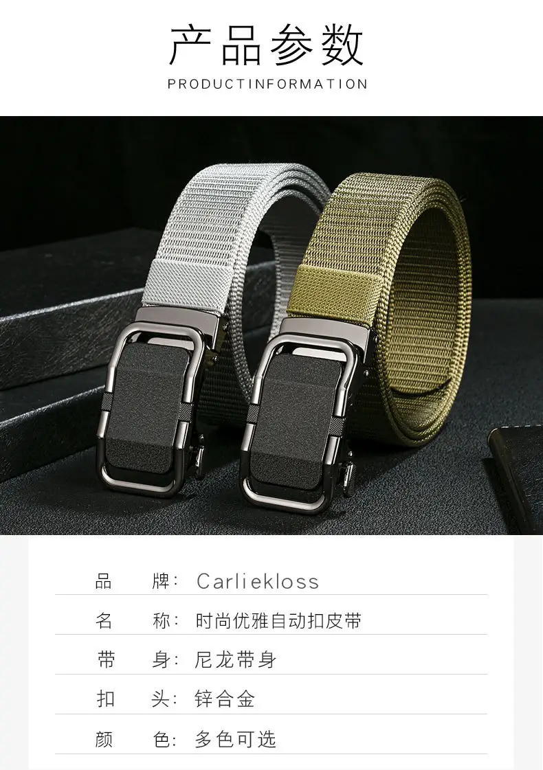 Men's Automatic Buckle Belt with Toothless Hole β feature 9