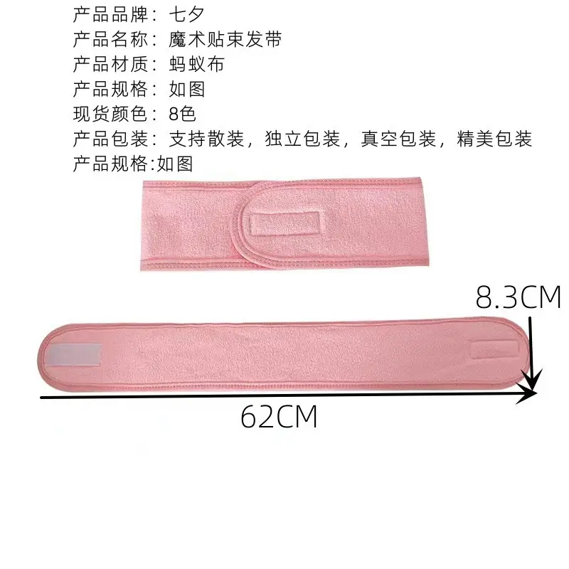 Black Velcro Headband for Women Face Wash Sports Sweat Absorbent — feature 11