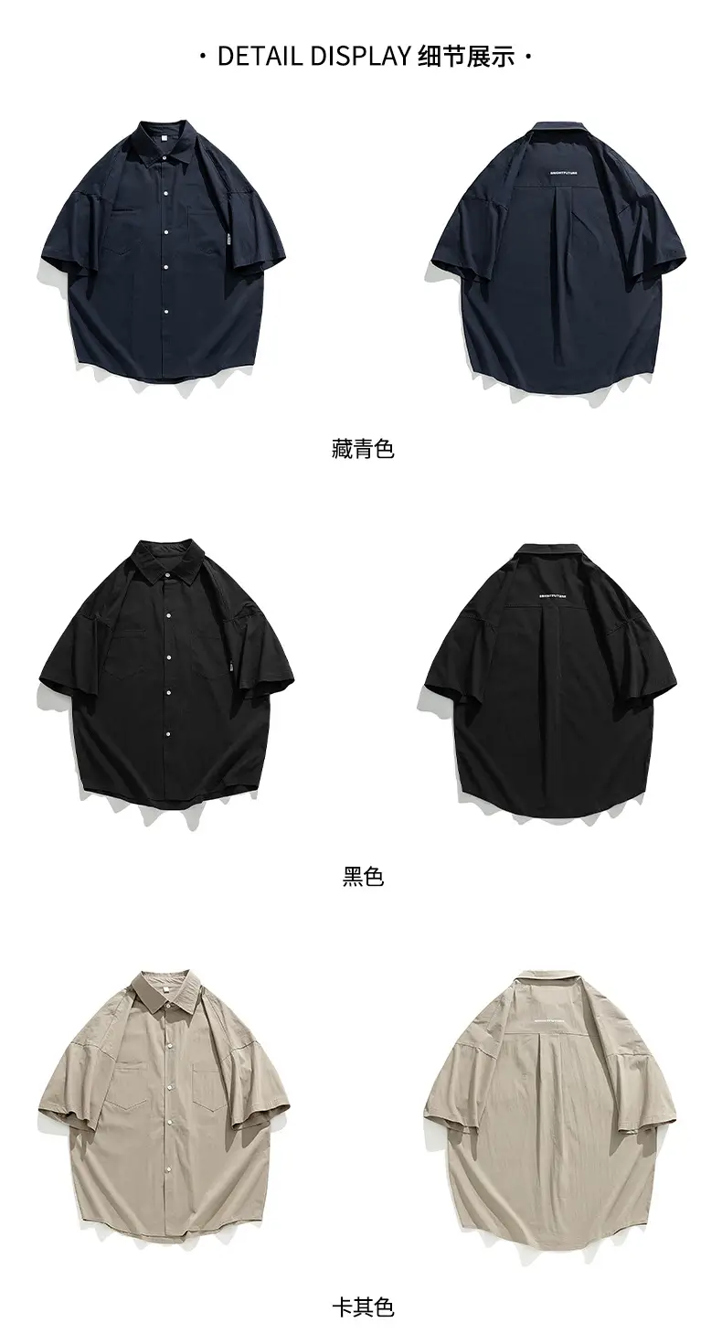 Han Road Men's Black Short Sleeve Button Shirt — feature 25