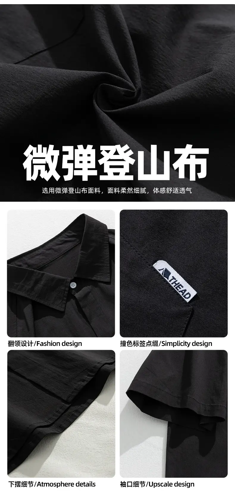 Han Road Men's Black Short Sleeve Button Shirt — feature 3