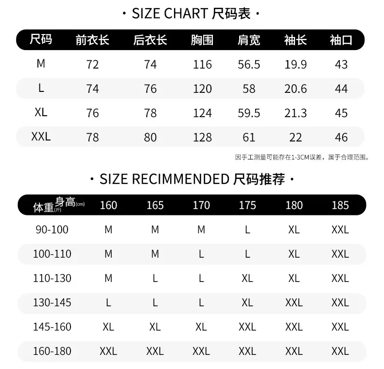 Han Road Men's Black Short Sleeve Button Shirt — feature 4