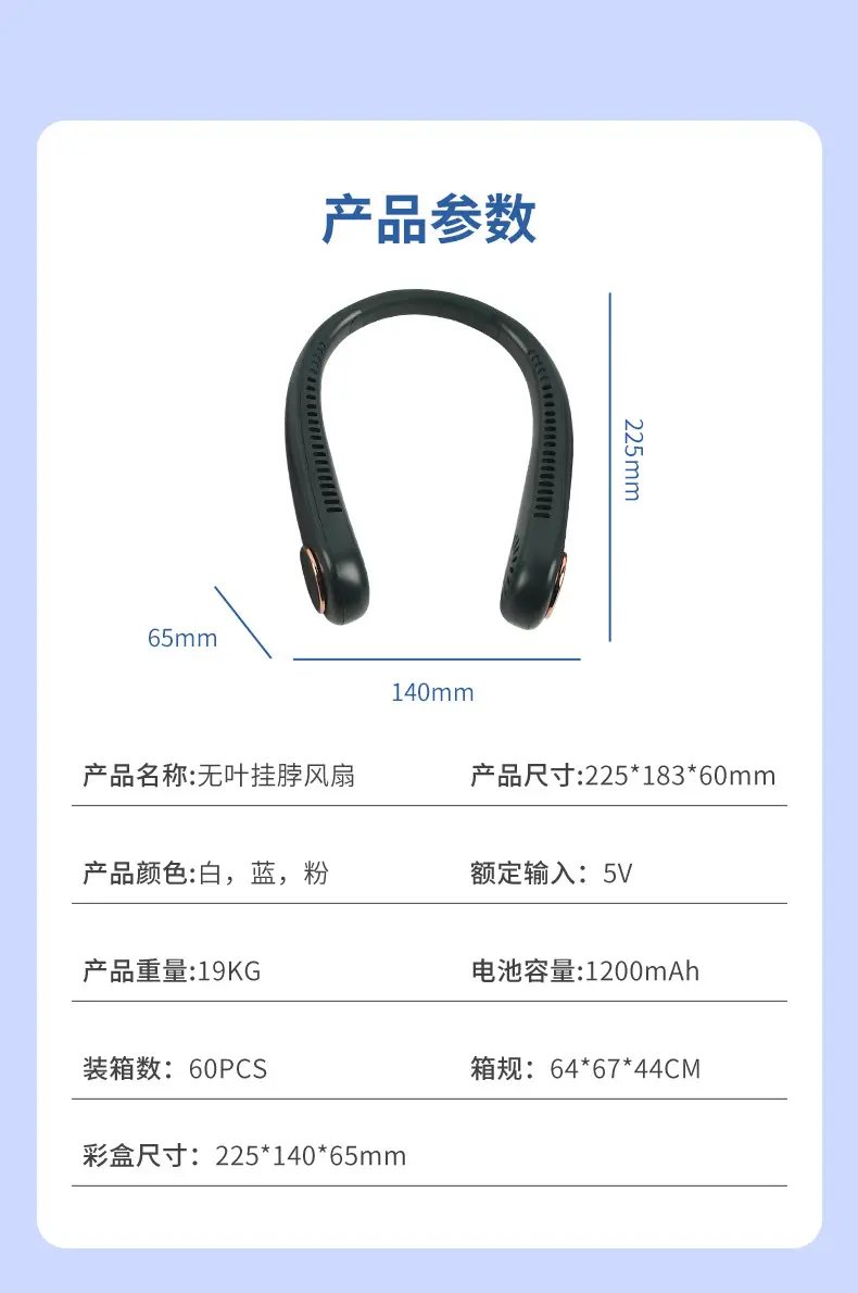 New Brushed Leafless Hanging Neck Fan Foldableing USB Charging Sports Silent Hanging Neck Small Fan Wholesale Small Electric Fan — feature 12