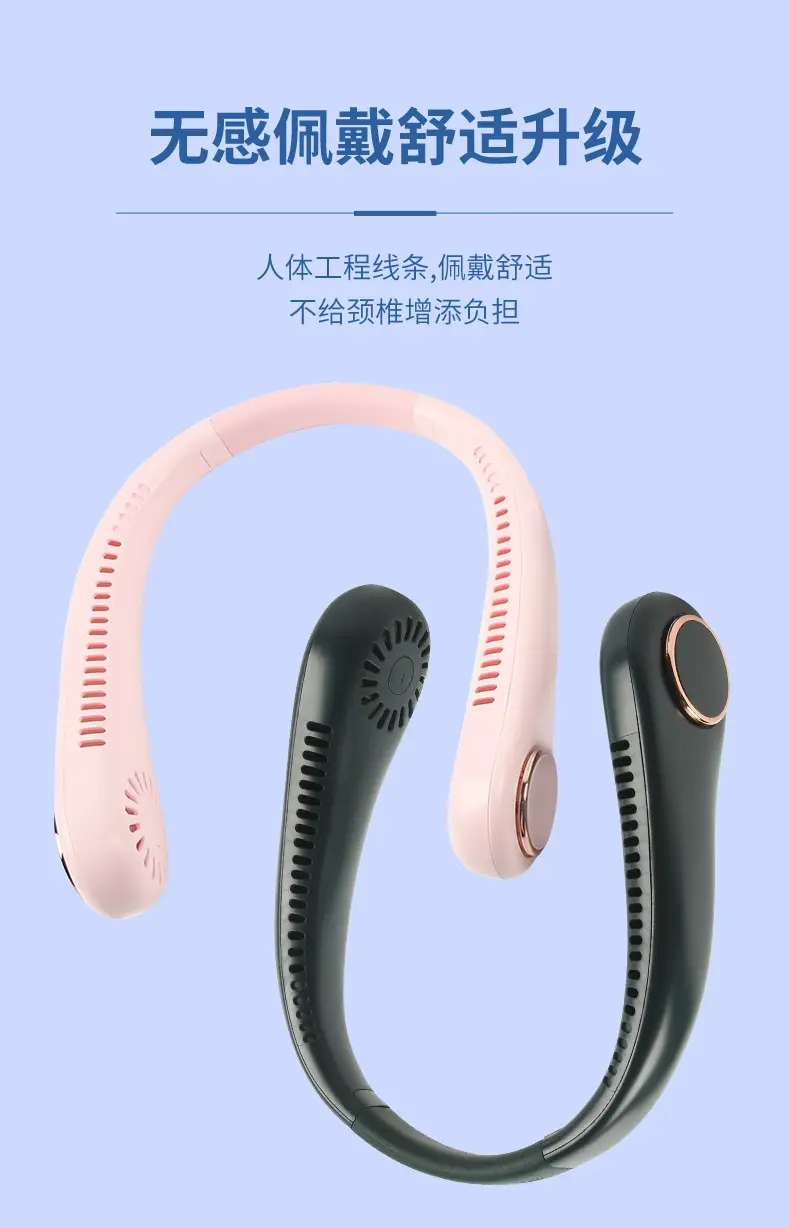 New Brushed Leafless Hanging Neck Fan Foldableing USB Charging Sports Silent Hanging Neck Small Fan Wholesale Small Electric Fan — feature 6