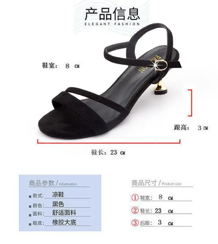 Black Soft Leather Heeled Sandals for Women 2023 — feature 4