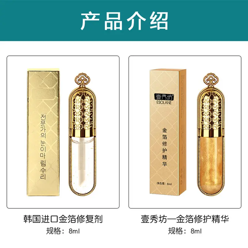Tattoo Repair Ice Crystal Eyebrow Cream 10ml - Image 33
