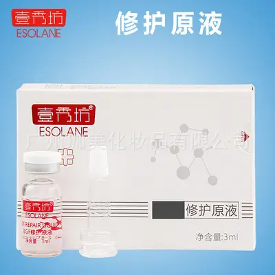 Tattoo Repair Ice Crystal Eyebrow Cream 10ml - Image 9