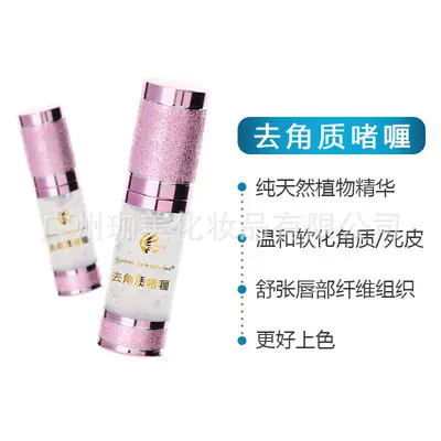 Tattoo Repair Ice Crystal Eyebrow Cream 10ml - Image 11