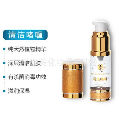 Tattoo Repair Ice Crystal Eyebrow Cream 10ml - Image 12