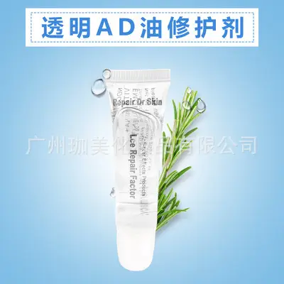 Tattoo Repair Ice Crystal Eyebrow Cream 10ml - Image 13