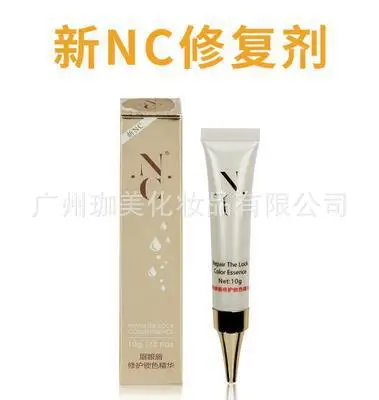 Tattoo Repair Ice Crystal Eyebrow Cream 10ml - Image 2
