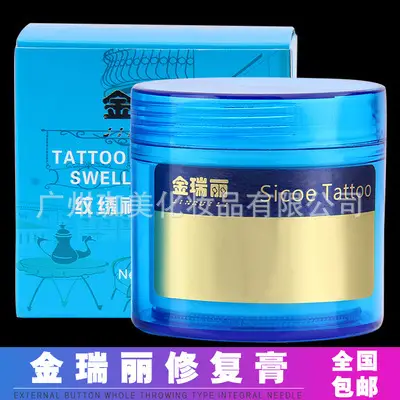 Tattoo Repair Ice Crystal Eyebrow Cream 10ml - Image 16