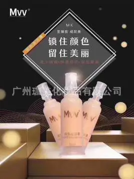Tattoo Repair Ice Crystal Eyebrow Cream 10ml - Image 19