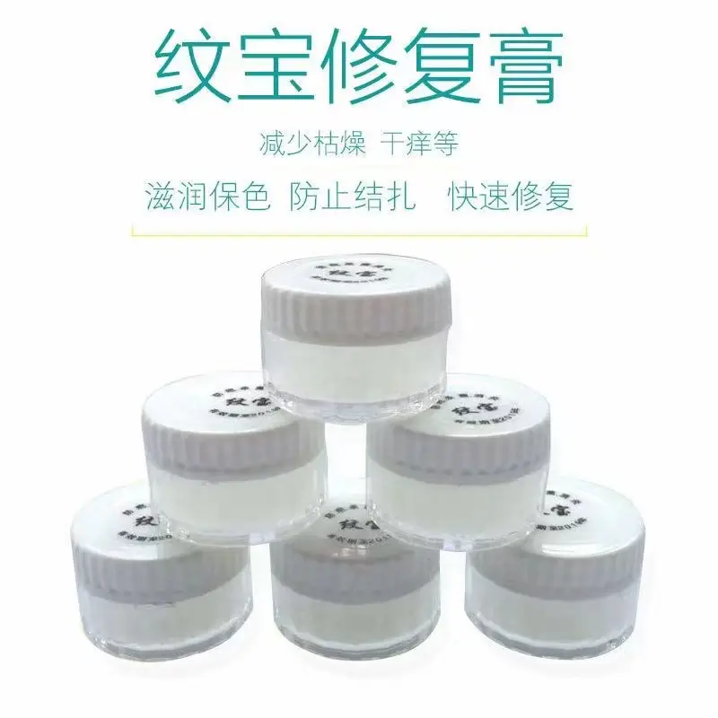 Tattoo Repair Ice Crystal Eyebrow Cream 10ml - Image 20