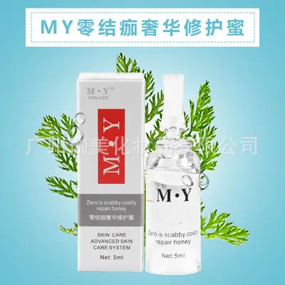 Tattoo Repair Ice Crystal Eyebrow Cream 10ml - Image 4
