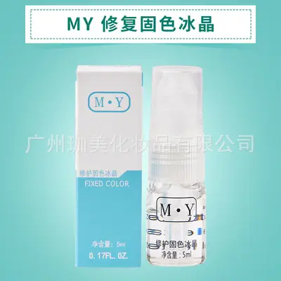 Tattoo Repair Ice Crystal Eyebrow Cream 10ml - Image 5
