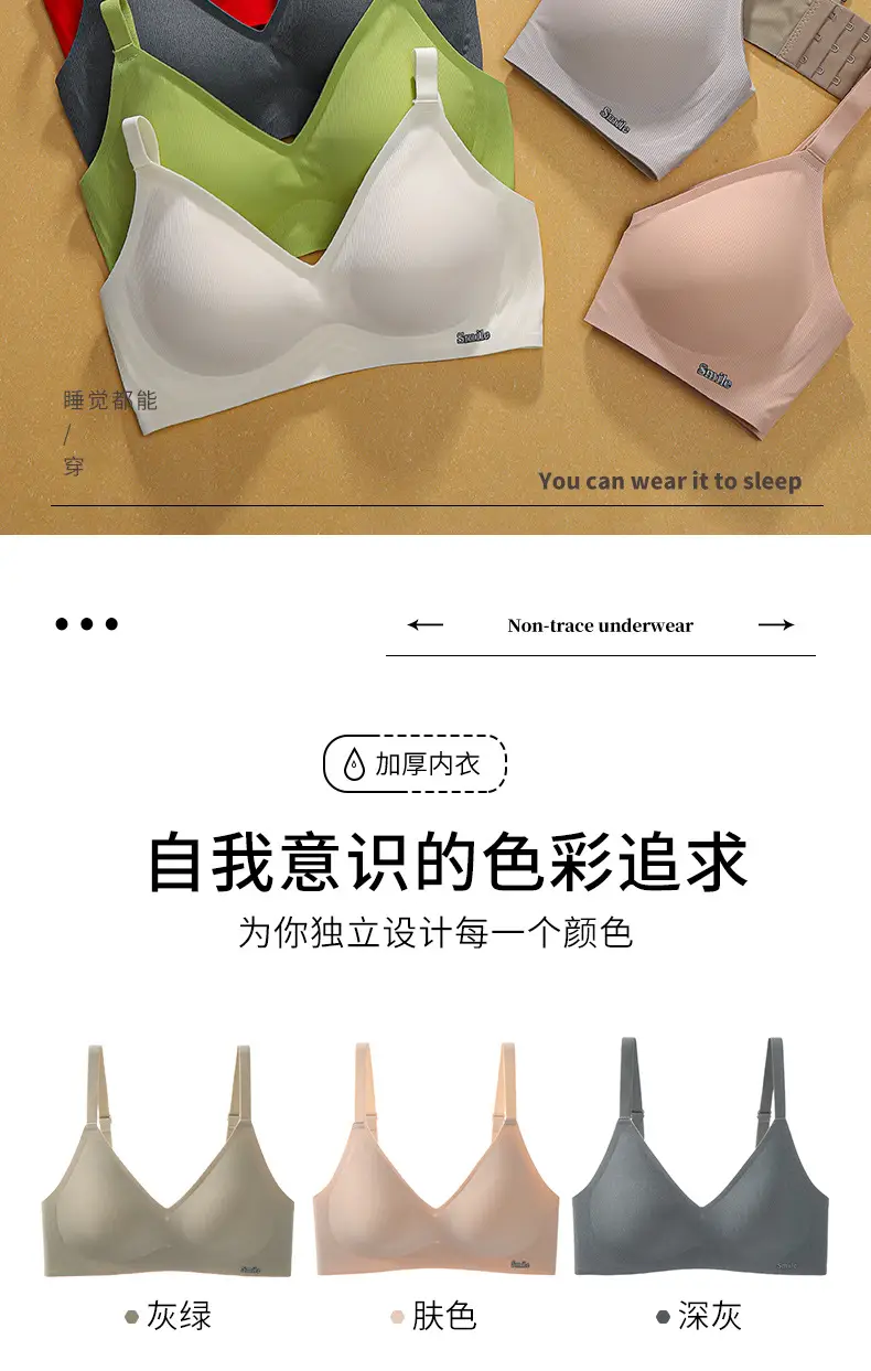 Seamless Naked Underwear Women's Jelly Soft Support Auxilary Breast Anti-sagging Adjustable Ultra-soft Thin Bra without Steel Ring — feature 13