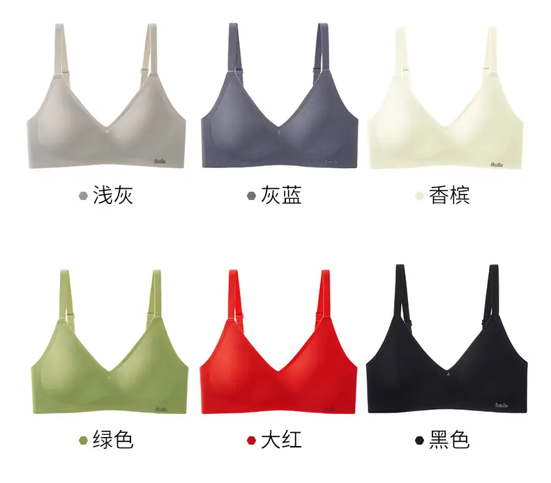 Seamless Naked Underwear Women's Jelly Soft Support Auxilary Breast Anti-sagging Adjustable Ultra-soft Thin Bra without Steel Ring — feature 14