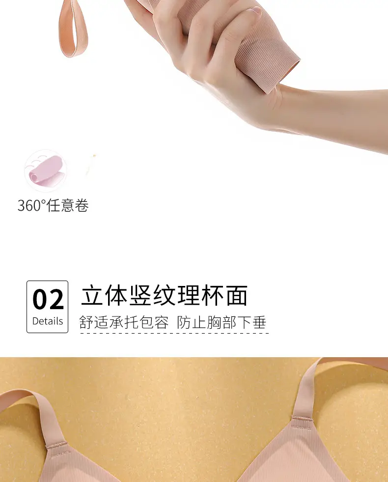 Seamless Naked Underwear Women's Jelly Soft Support Auxilary Breast Anti-sagging Adjustable Ultra-soft Thin Bra without Steel Ring — feature 16
