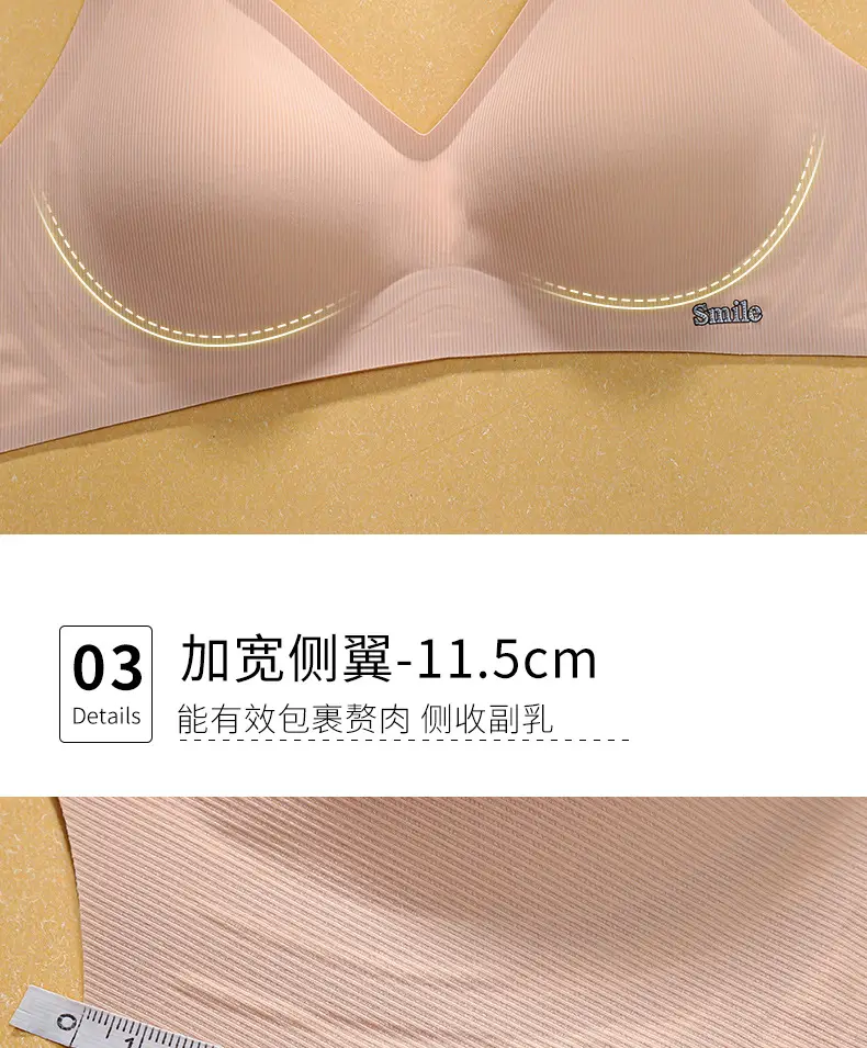 Seamless Naked Underwear Women's Jelly Soft Support Auxilary Breast Anti-sagging Adjustable Ultra-soft Thin Bra without Steel Ring — feature 17