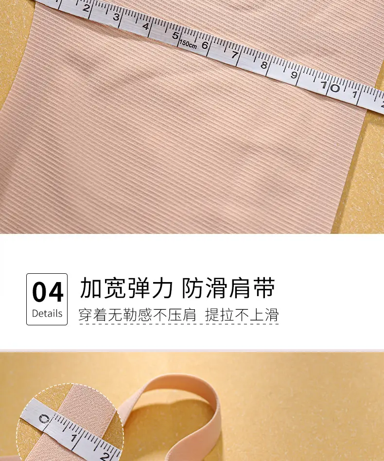 Seamless Naked Underwear Women's Jelly Soft Support Auxilary Breast Anti-sagging Adjustable Ultra-soft Thin Bra without Steel Ring — feature 18