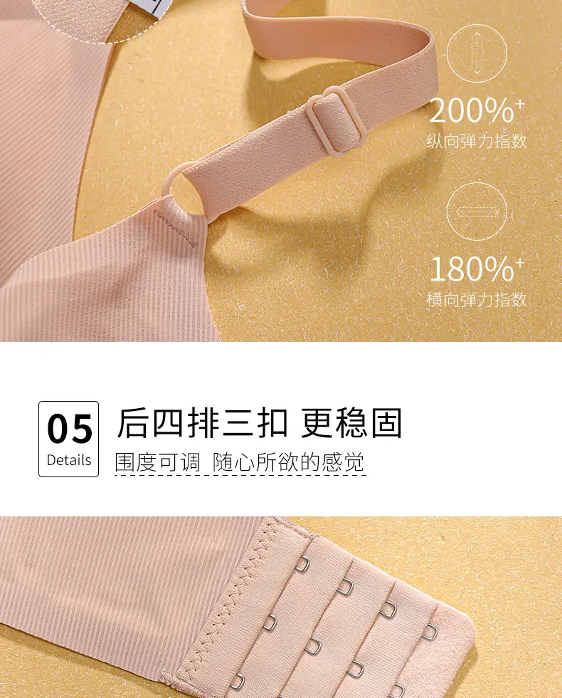 Seamless Naked Underwear Women's Jelly Soft Support Auxilary Breast Anti-sagging Adjustable Ultra-soft Thin Bra without Steel Ring — feature 19