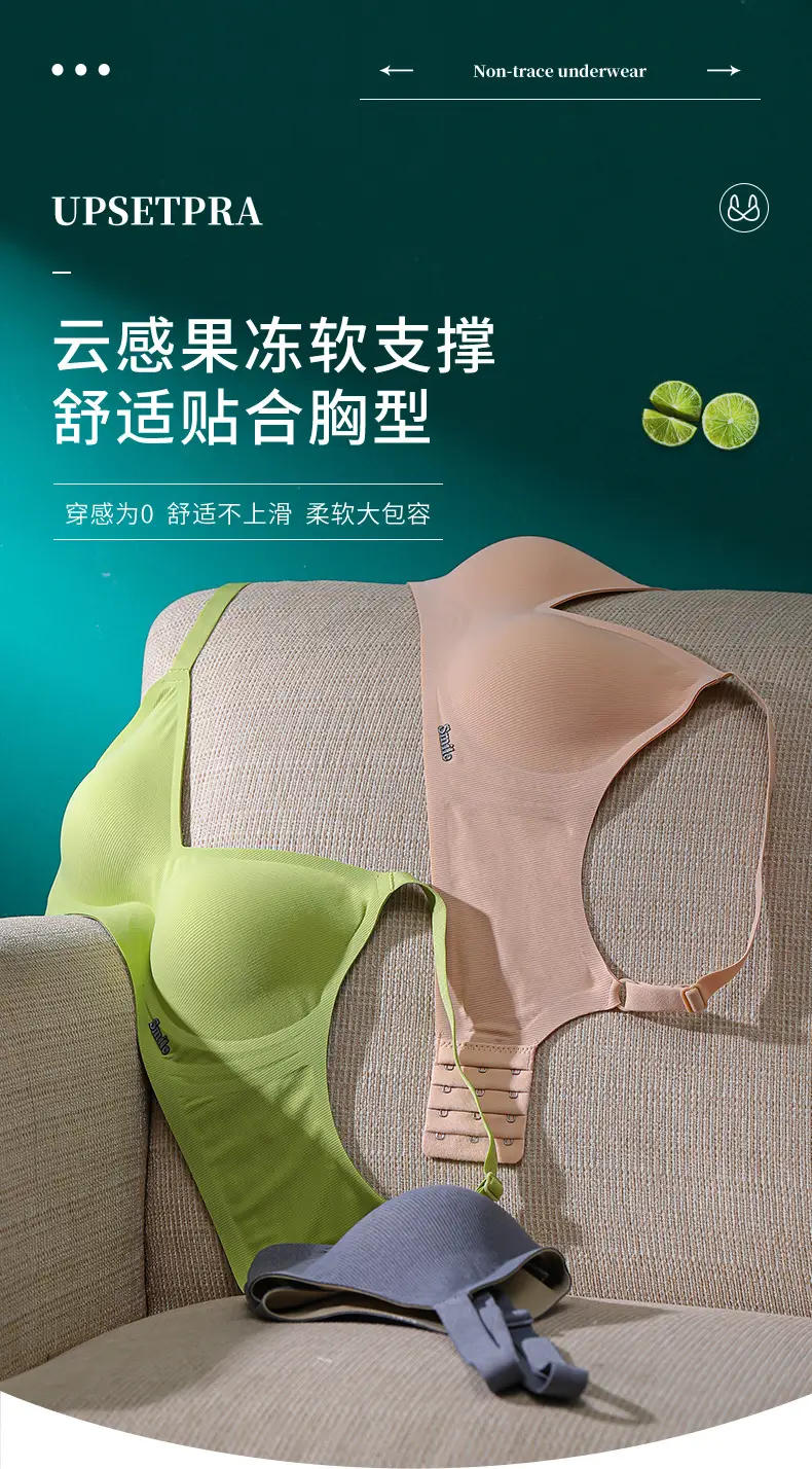 Seamless Naked Underwear Women's Jelly Soft Support Auxilary Breast Anti-sagging Adjustable Ultra-soft Thin Bra without Steel Ring — feature 2