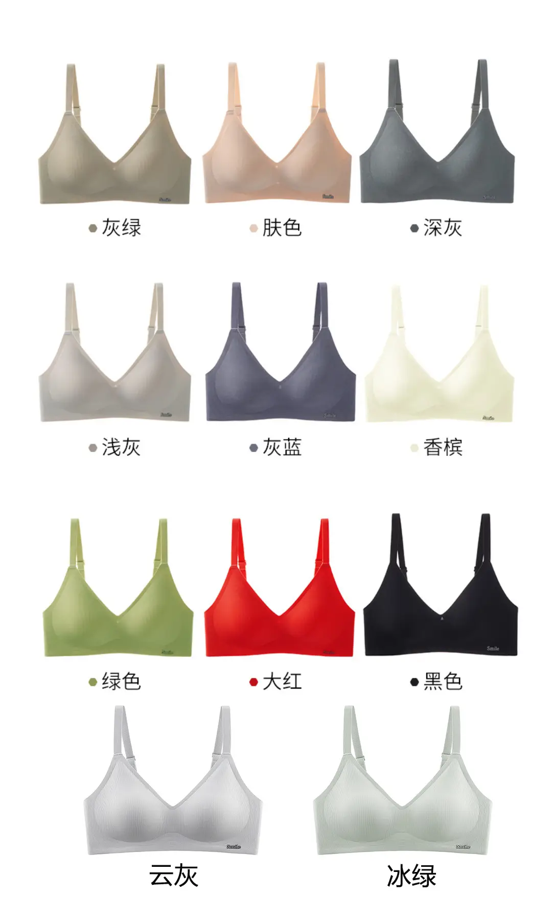 Seamless Naked Underwear Women's Jelly Soft Support Auxilary Breast Anti-sagging Adjustable Ultra-soft Thin Bra without Steel Ring — feature 23