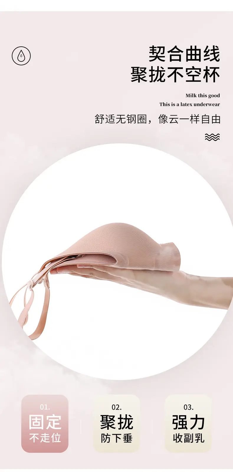Seamless Naked Underwear Women's Jelly Soft Support Auxilary Breast Anti-sagging Adjustable Ultra-soft Thin Bra without Steel Ring — feature 5