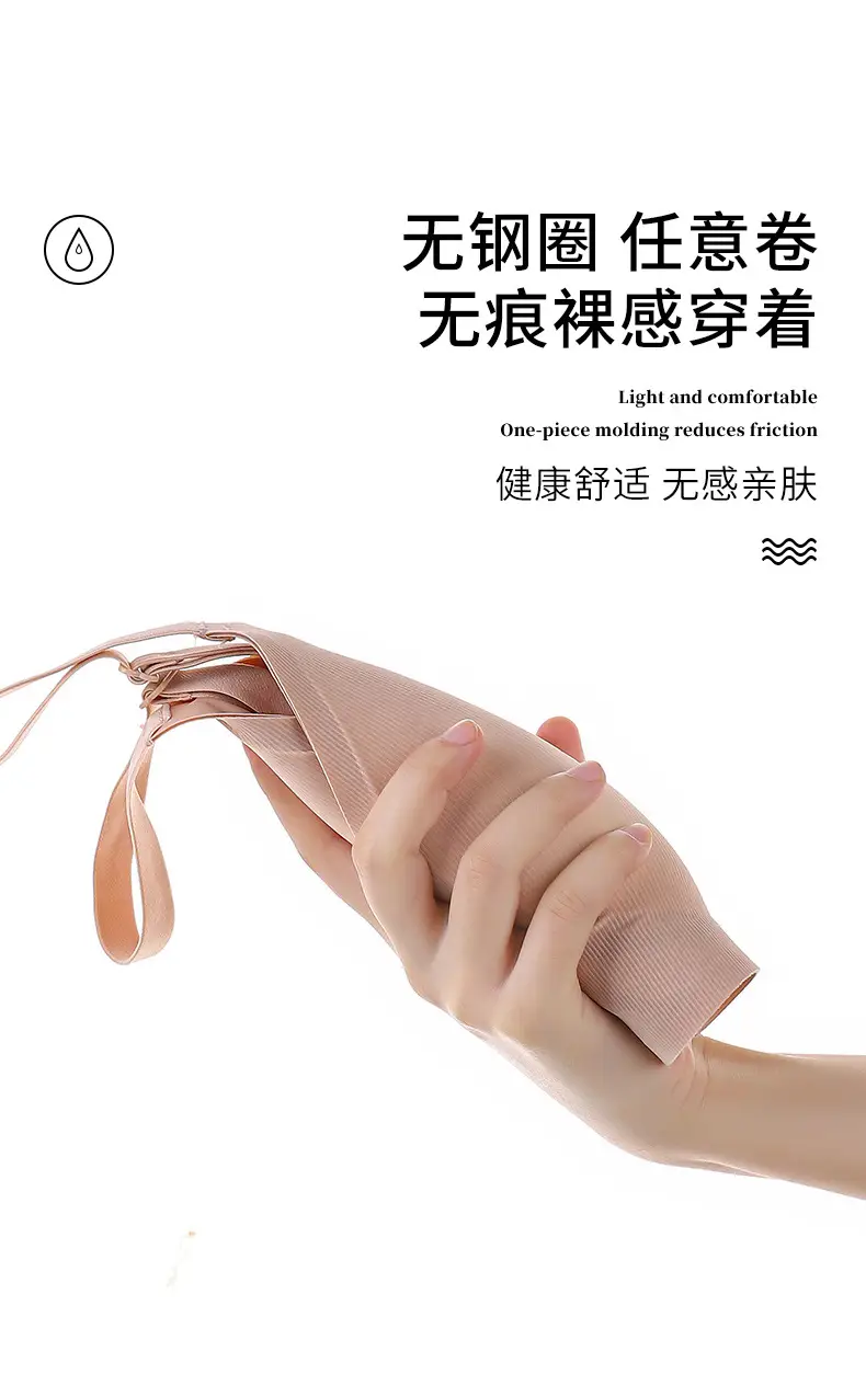 Seamless Naked Underwear Women's Jelly Soft Support Auxilary Breast Anti-sagging Adjustable Ultra-soft Thin Bra without Steel Ring — feature 8