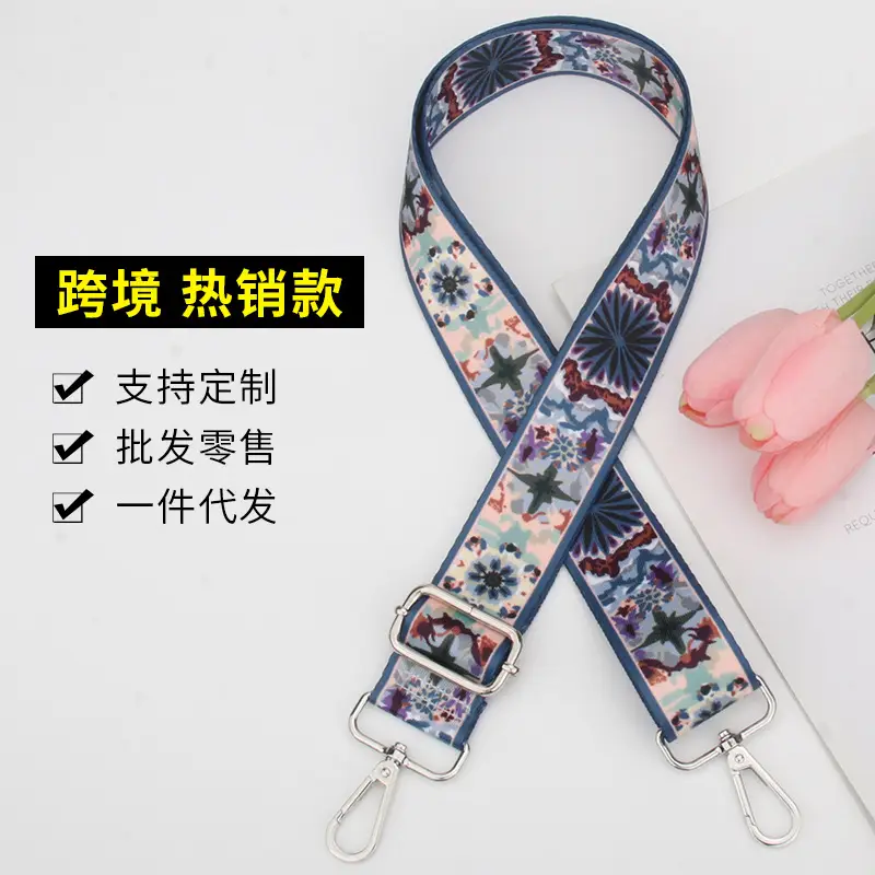 Adjustable Printed Crossbody Bag Strap for Women - Image 7
