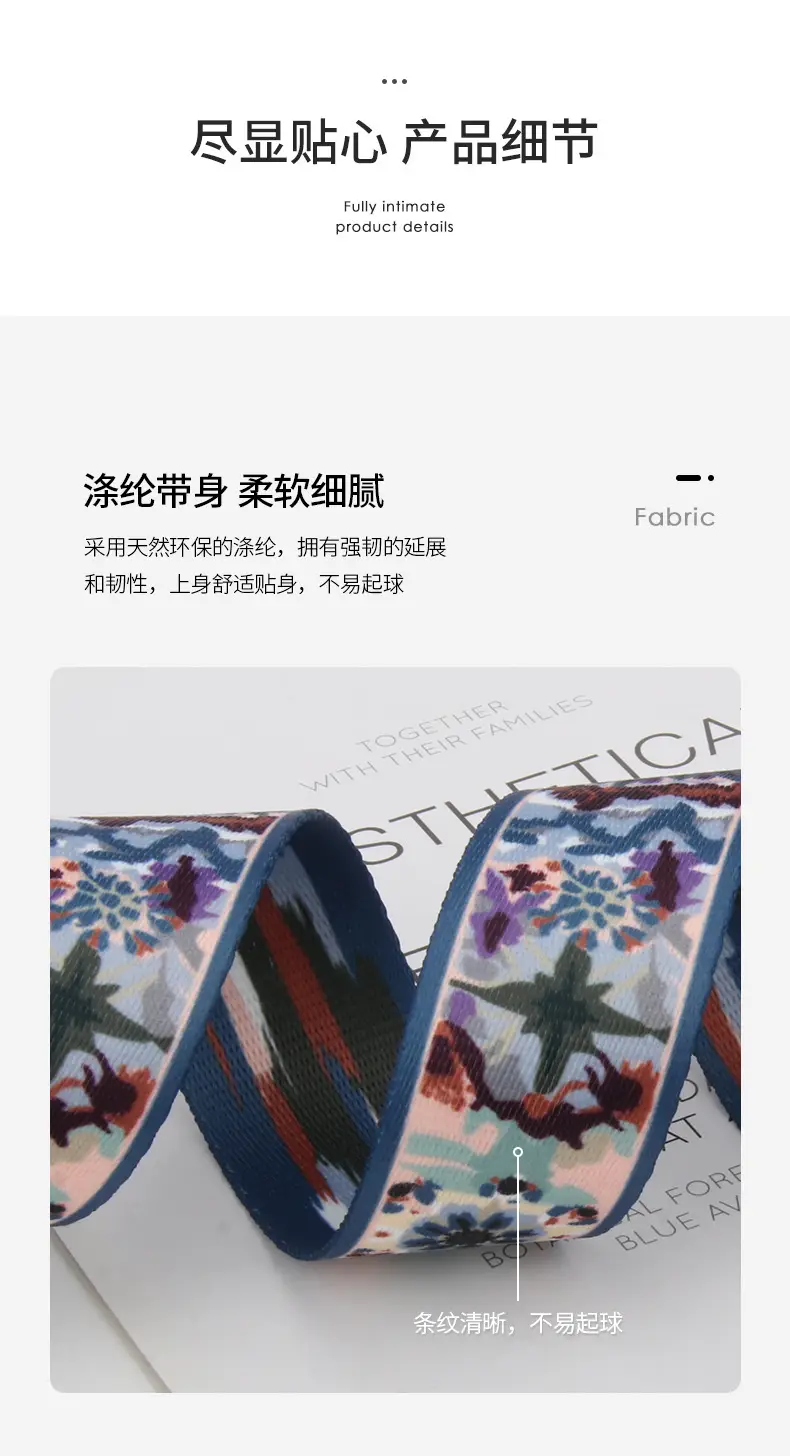 Adjustable Printed Crossbody Bag Strap for Women — feature 12