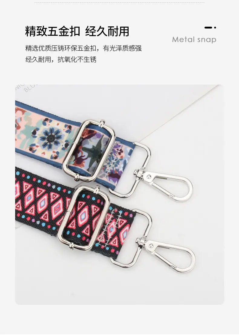 Adjustable Printed Crossbody Bag Strap for Women — feature 14