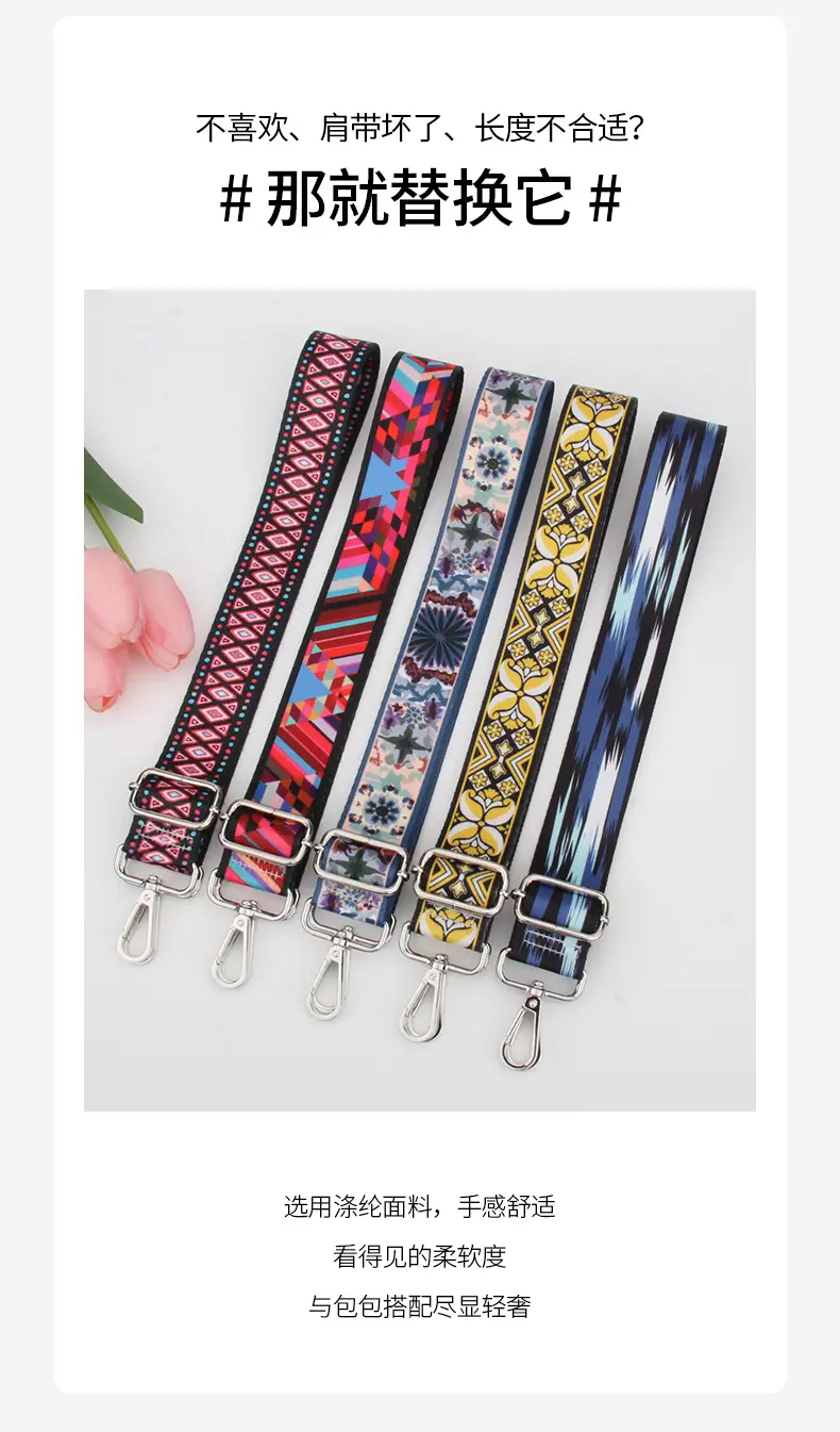 Adjustable Printed Crossbody Bag Strap for Women — feature 3