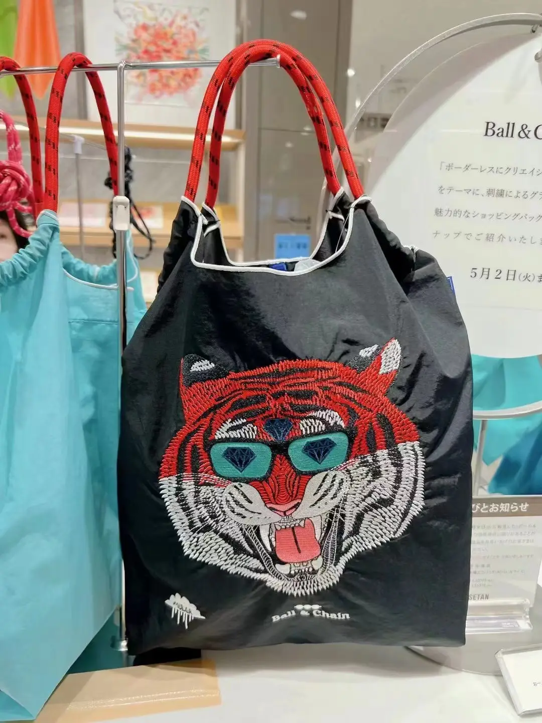 Tiger Head Embroidered Eco-Friendly Tote Bag Large Capacity Nylon Crossbody Foldable Handbag Shoulder Bag Trendy Tote - Image 5