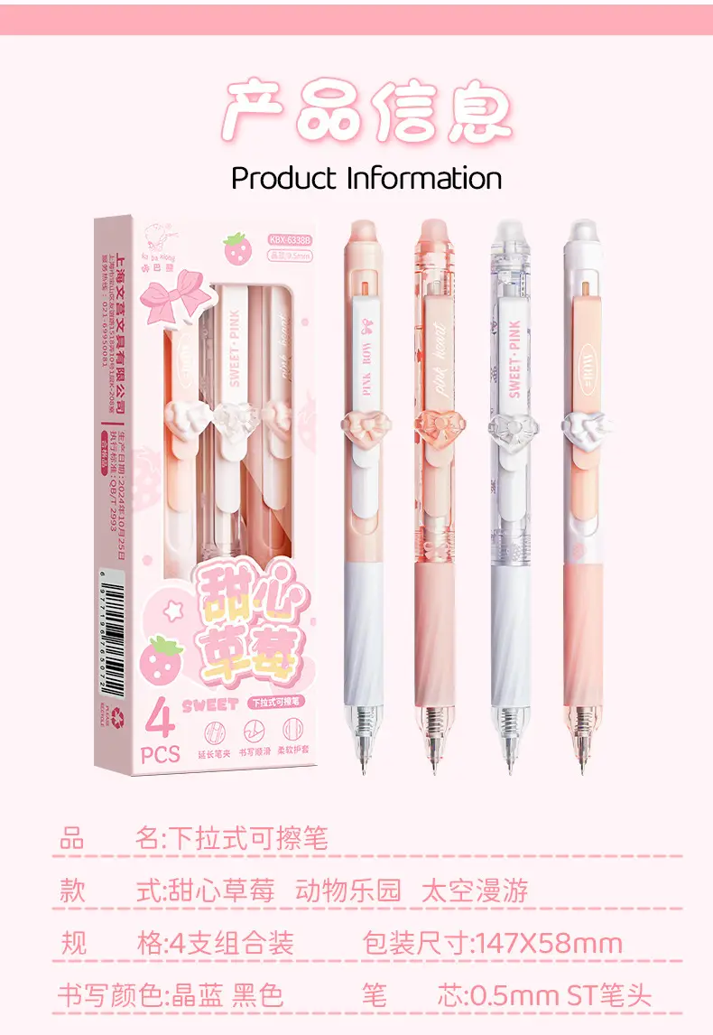 Kaba Bear Thermal Erasable Pen for Third Grade Elementary Students, Quick-Drying Erasable Gel Pen, Cartoon Crystal Blue Thermal Erasable Black Pen — feature 11
