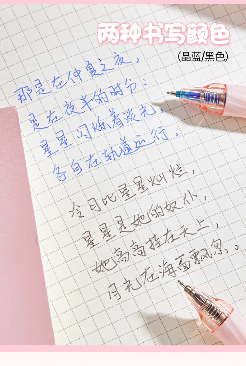 Kaba Bear Thermal Erasable Pen for Third Grade Elementary Students, Quick-Drying Erasable Gel Pen, Cartoon Crystal Blue Thermal Erasable Black Pen — feature 8