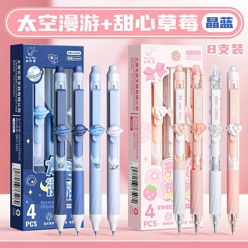 Kaba Bear Thermal Erasable Pen for Third Grade Elementary Students, Quick-Drying Erasable Gel Pen, Cartoon Crystal Blue Thermal Erasable Black Pen
