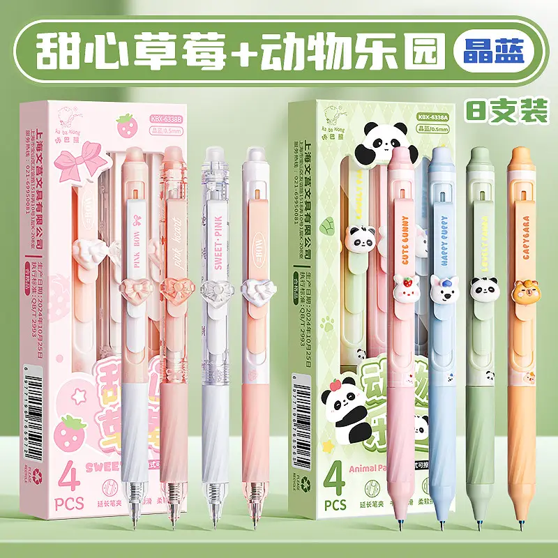 Kaba Bear Thermal Erasable Pen for Third Grade Elementary Students, Quick-Drying Erasable Gel Pen, Cartoon Crystal Blue Thermal Erasable Black Pen