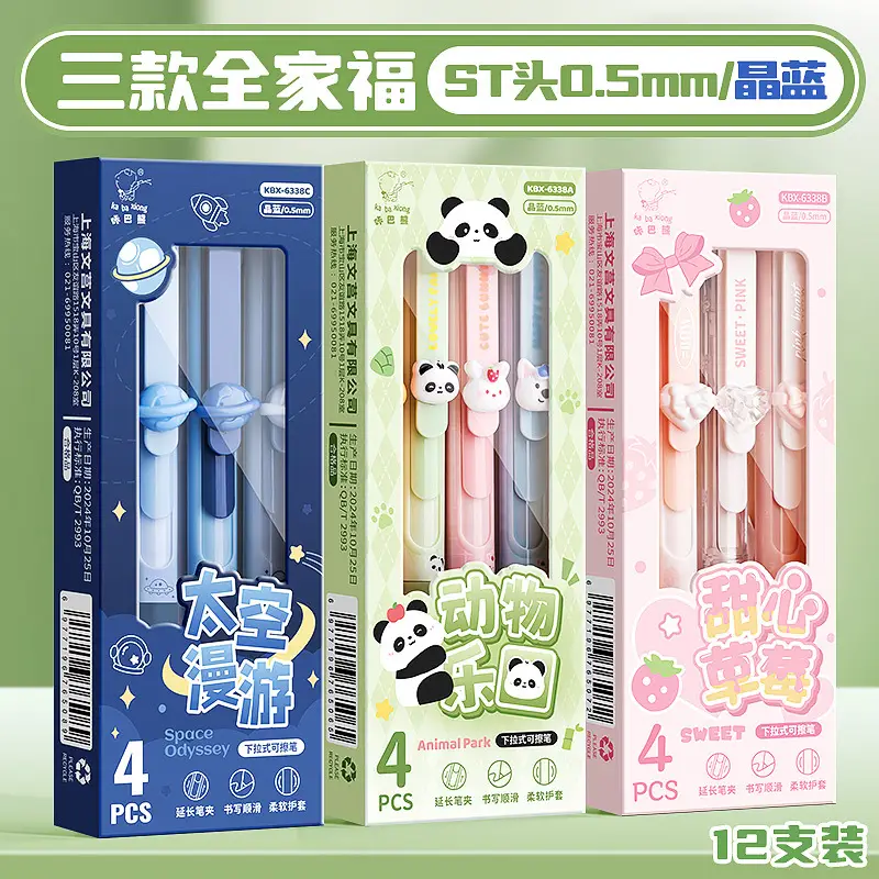 Kaba Bear Thermal Erasable Pen for Third Grade Elementary Students, Quick-Drying Erasable Gel Pen, Cartoon Crystal Blue Thermal Erasable Black Pen