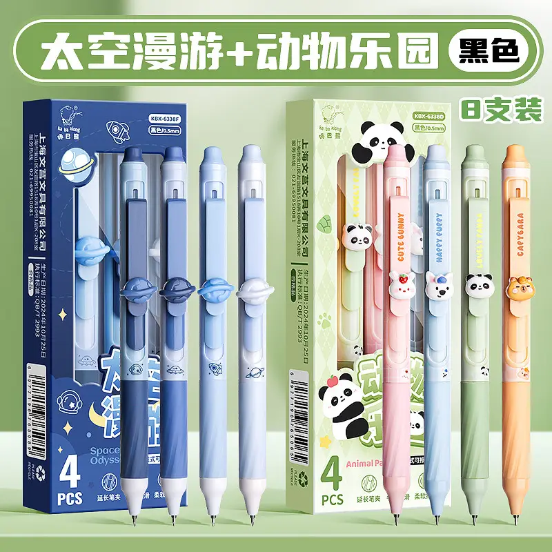 Kaba Bear Thermal Erasable Pen for Third Grade Elementary Students, Quick-Drying Erasable Gel Pen, Cartoon Crystal Blue Thermal Erasable Black Pen