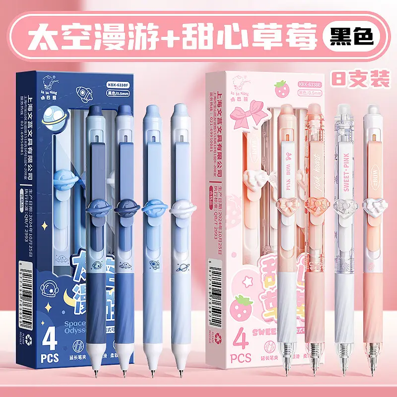 Kaba Bear Thermal Erasable Pen for Third Grade Elementary Students, Quick-Drying Erasable Gel Pen, Cartoon Crystal Blue Thermal Erasable Black Pen