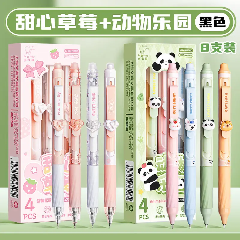 Kaba Bear Thermal Erasable Pen for Third Grade Elementary Students, Quick-Drying Erasable Gel Pen, Cartoon Crystal Blue Thermal Erasable Black Pen