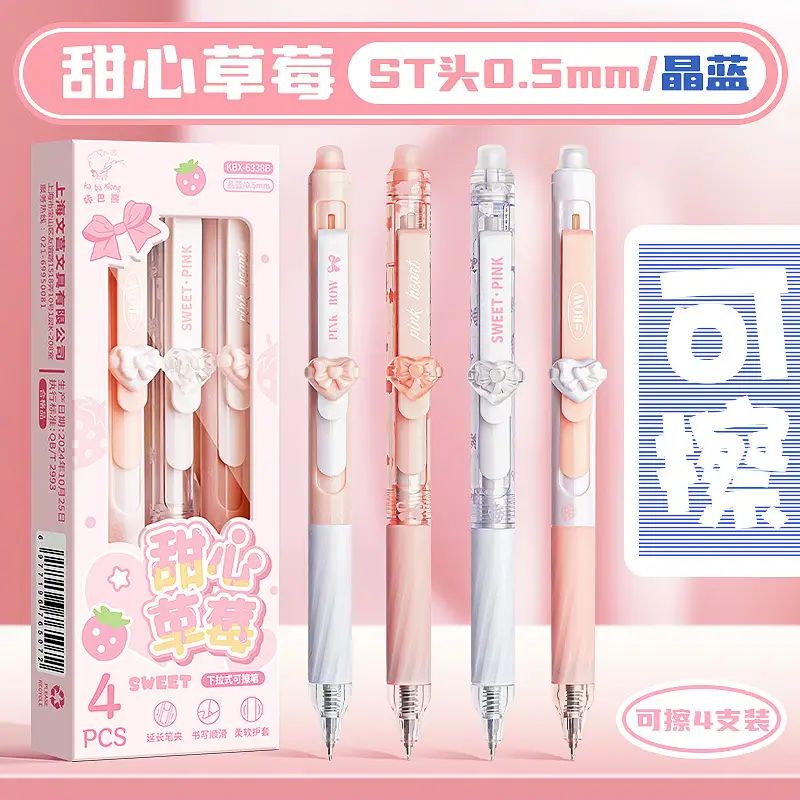 Kaba Bear Thermal Erasable Pen for Third Grade Elementary Students, Quick-Drying Erasable Gel Pen, Cartoon Crystal Blue Thermal Erasable Black Pen