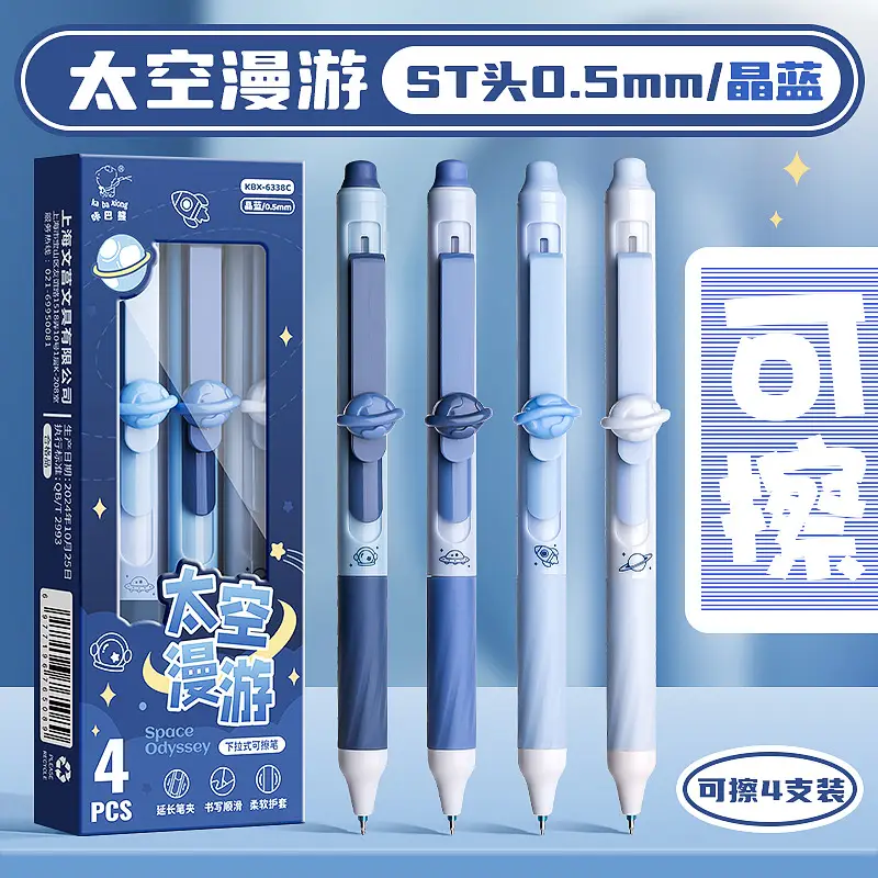 Kaba Bear Thermal Erasable Pen for Third Grade Elementary Students, Quick-Drying Erasable Gel Pen, Cartoon Crystal Blue Thermal Erasable Black Pen