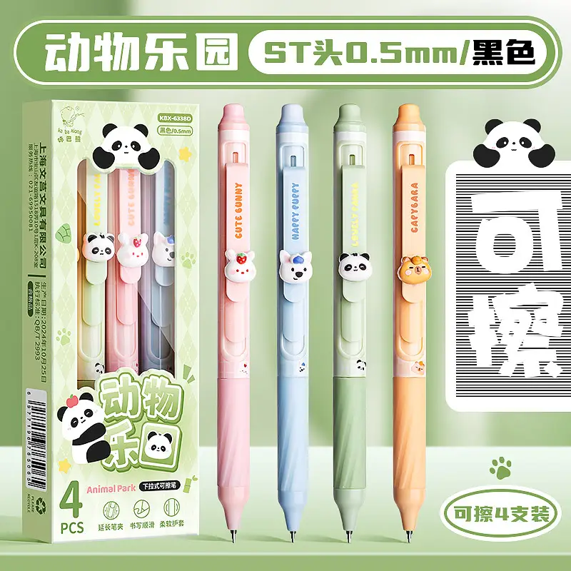 Kaba Bear Thermal Erasable Pen for Third Grade Elementary Students, Quick-Drying Erasable Gel Pen, Cartoon Crystal Blue Thermal Erasable Black Pen