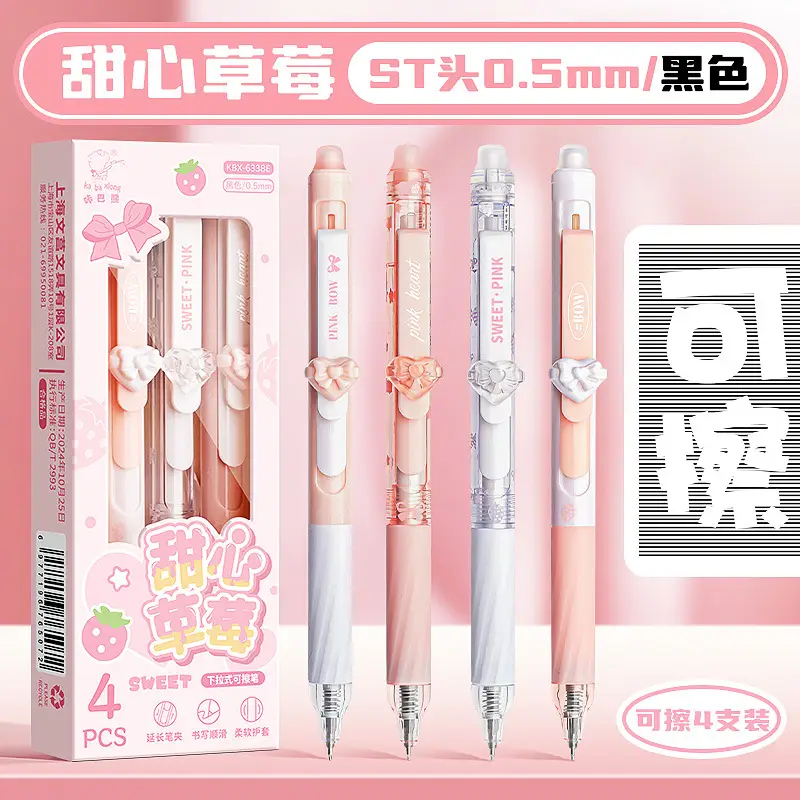 Kaba Bear Thermal Erasable Pen for Third Grade Elementary Students, Quick-Drying Erasable Gel Pen, Cartoon Crystal Blue Thermal Erasable Black Pen