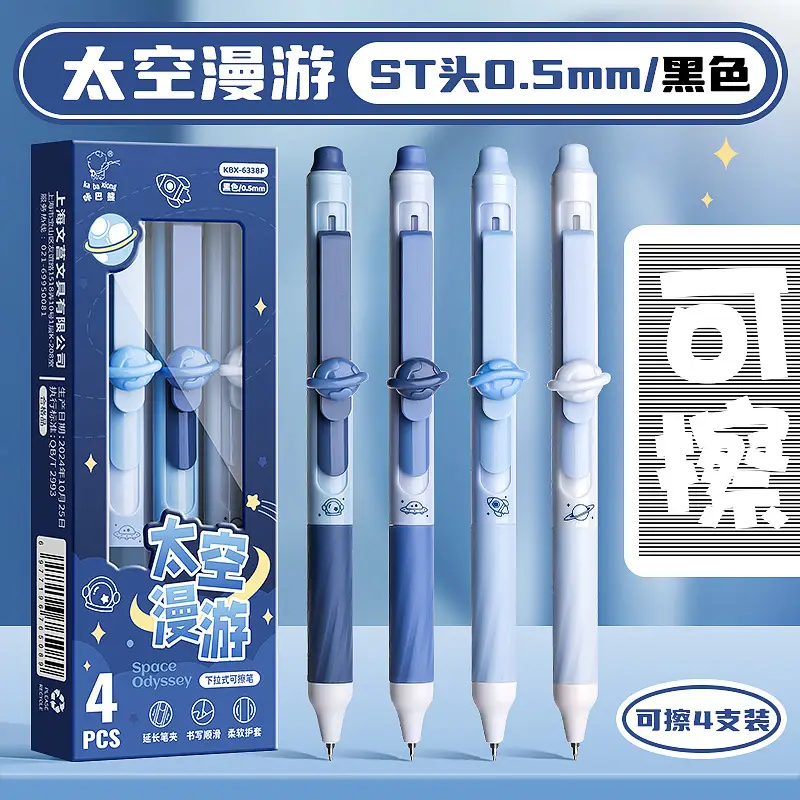 Kaba Bear Thermal Erasable Pen for Third Grade Elementary Students, Quick-Drying Erasable Gel Pen, Cartoon Crystal Blue Thermal Erasable Black Pen