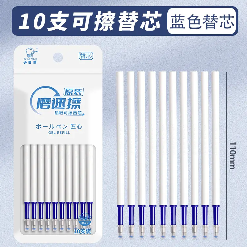 Kaba Bear Thermal Erasable Pen for Third Grade Elementary Students, Quick-Drying Erasable Gel Pen, Cartoon Crystal Blue Thermal Erasable Black Pen